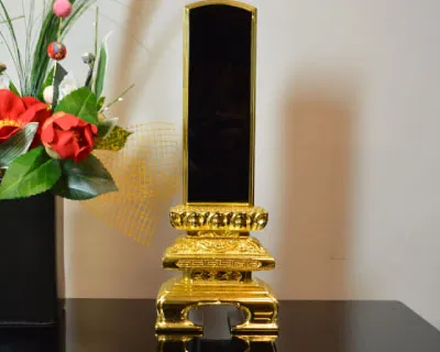 三方金千倉座