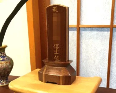 クルミ