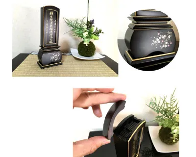 舞桜 繰り出し型