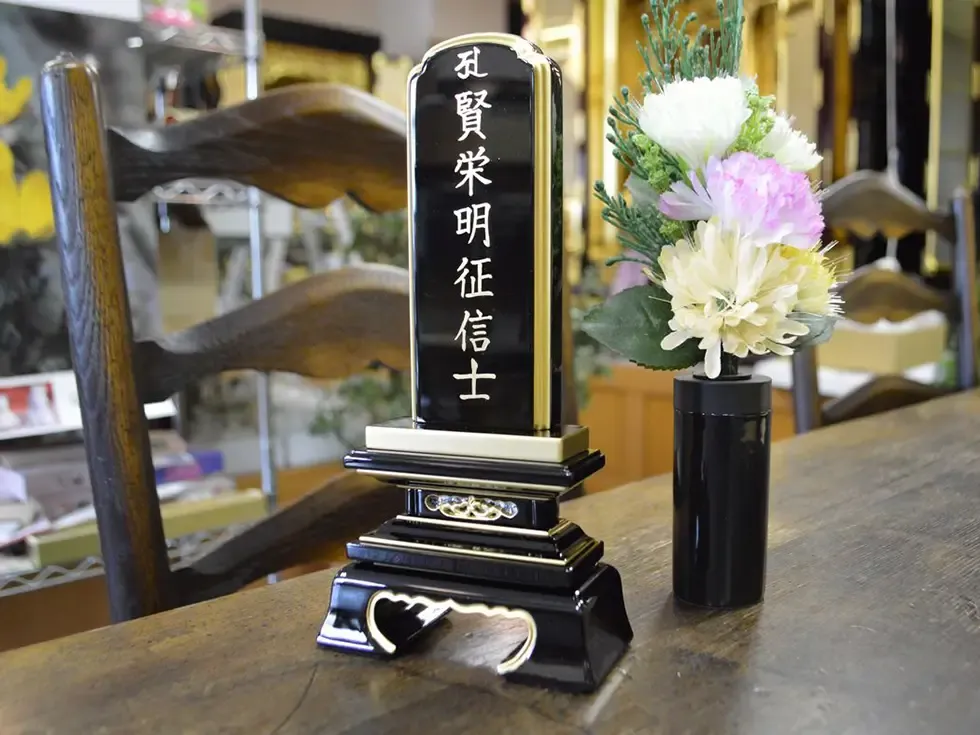 各種お位牌