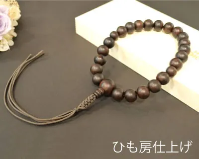 黒檀共仕立て