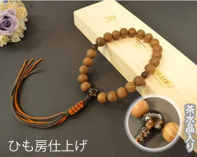 古代桑　茶水晶入