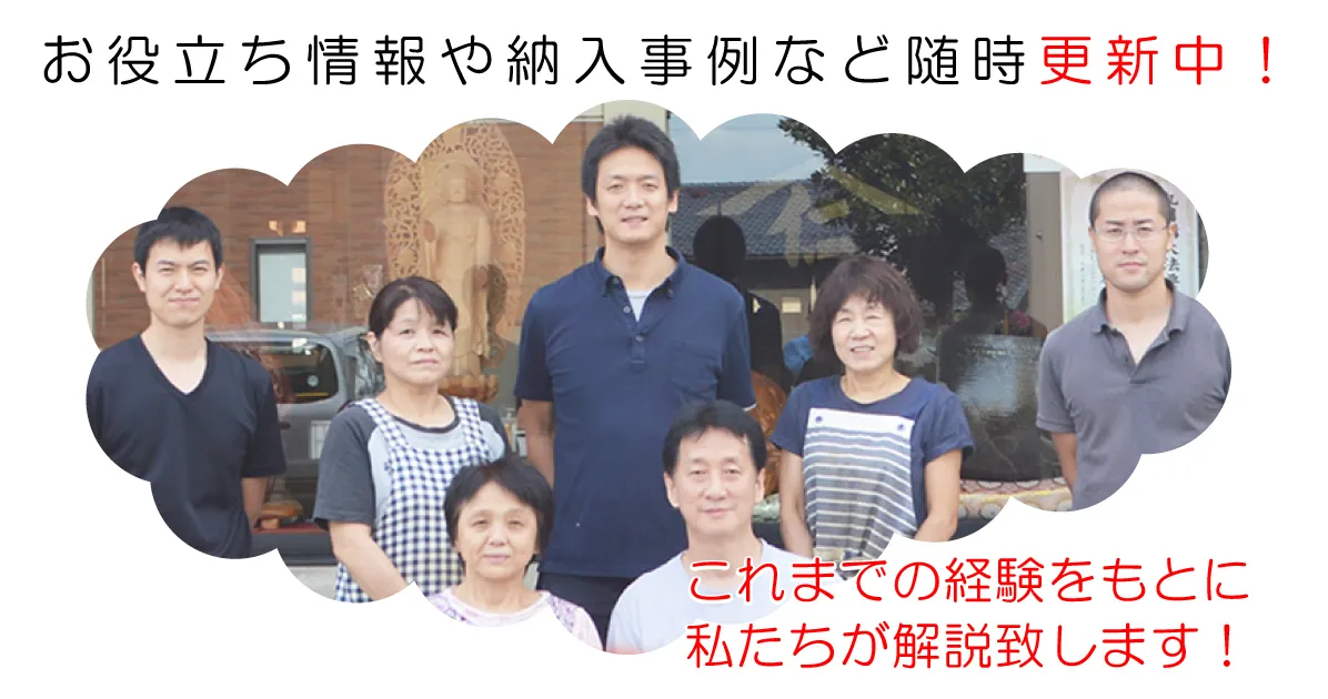 お役立ち情報や納入事例など随時更新中！