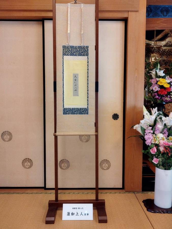 【寺院施工】広島県のお寺様へ納骨壇増設の下見に行きました！