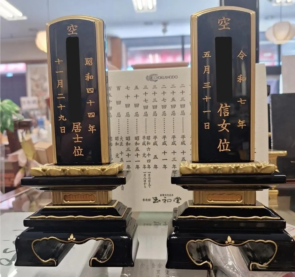 【商品のご紹介】先日、東京からお位牌のご注文を頂き、お客様に大変感動頂きました！