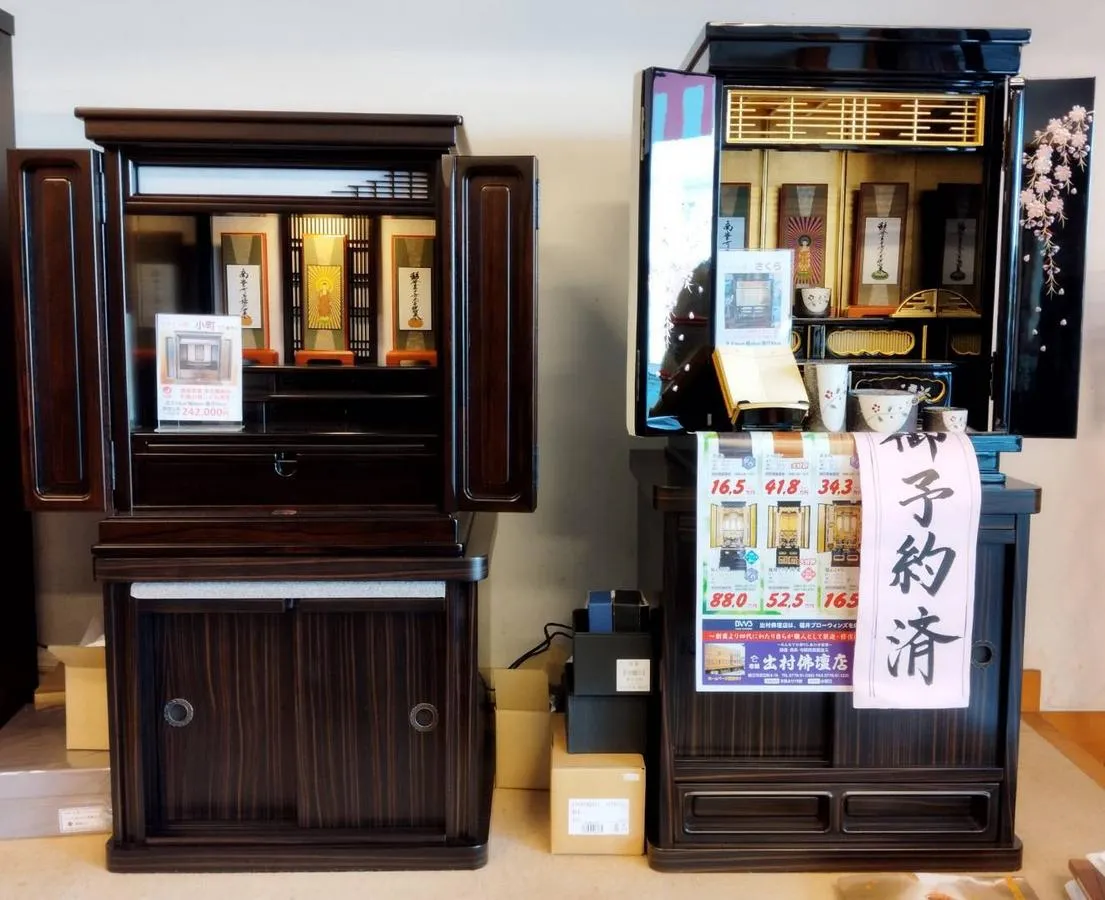 コンパクトモダン仏壇「小町」「さくら」